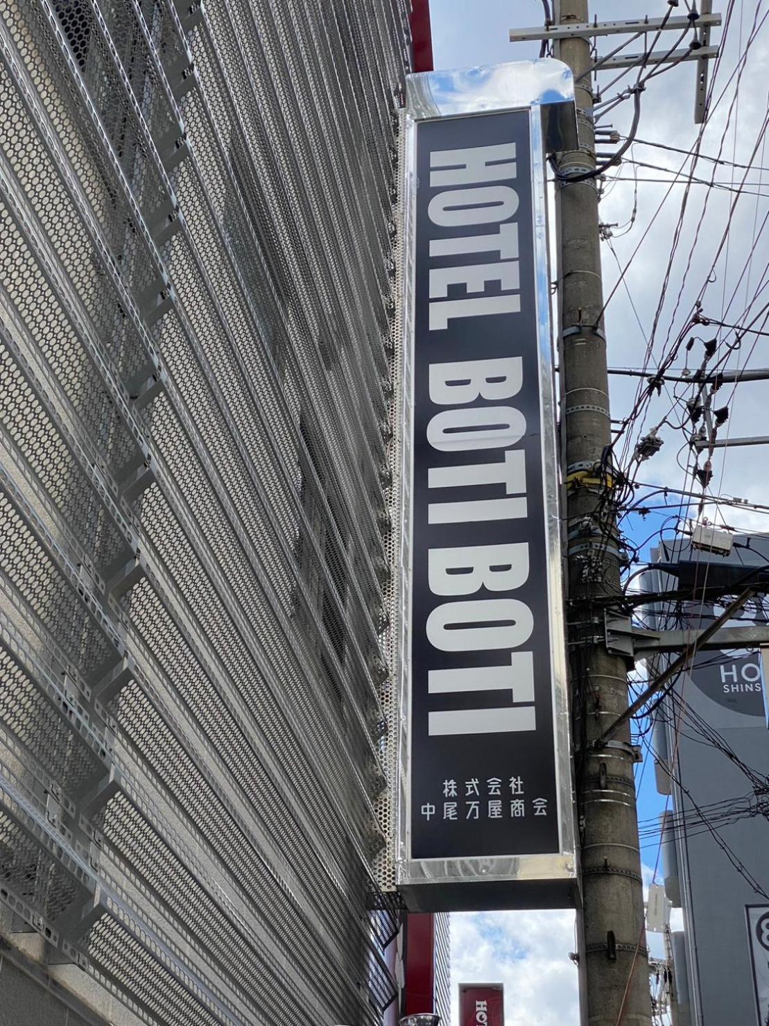 Hotel Boti Boti Osaka Luaran gambar
